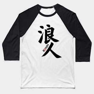 RONIN KANJI Baseball T-Shirt